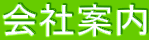 ��Јē�